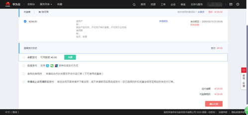 Huawei Cloud Server의 연간 비용은 얼마인가요?