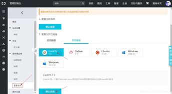 알리바바 클라우드 서버 설정 방법, 알리바바 클라우드 서버 설정 방법