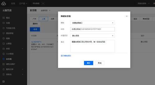 Tencent Cloud를 서버에 연결하는 방법? 휴대폰으로 Tencent Cloud 서버에 연결하는 방법?