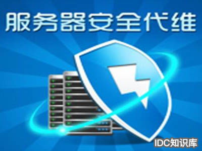 企业级云服务器商护盾云，云盾ddos基础防护-主机测评网-主机博客,专业的测评发布平台