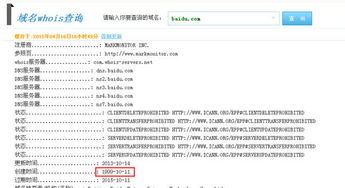 免备案，免备案域名-主机测评网-主机博客,专业的测评发布平台