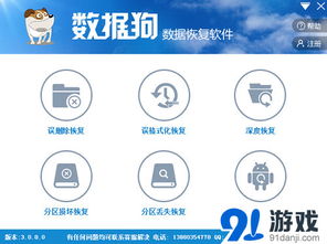 备份软件，备份软件排行榜前十名-主机测评网-主机博客,专业的测评发布平台