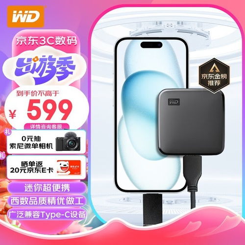 移动硬盘，移动硬盘无法读取怎么修复-主机测评网-主机博客,专业的测评发布平台