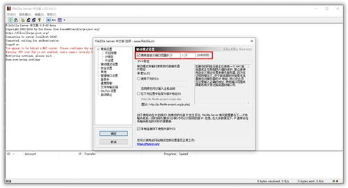外网IP，外网ip怎么改-主机测评网-主机博客,专业的测评发布平台