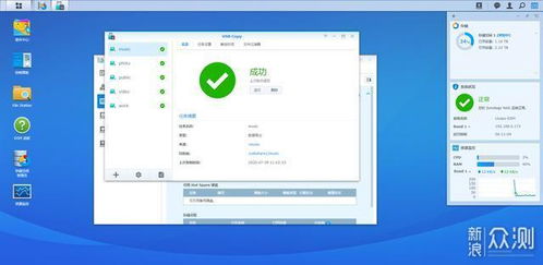 备份设备，备份设备的驱动程序-主机测评网-主机博客,专业的测评发布平台