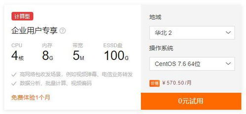 Tencent Cloud 서버를 임대하는 방법은 무엇인가요? Tencent Cloud 서버를 임대하는 방법은 무엇인가요?
