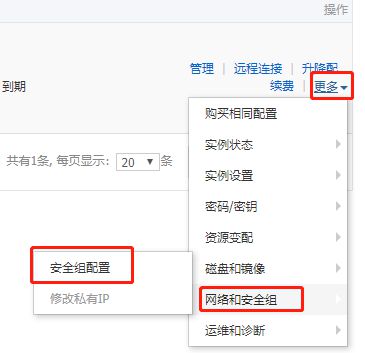 Alibaba Cloud 서버를 어떻게 전환하나요? Alibaba Cloud 서버 체험판