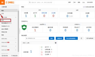 알리바바 클라우드 서버 재설정 방법, 알리바바 클라우드 공식 웹사이트 클라우드 서버