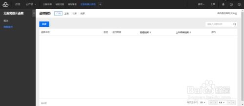 Tencent Cloud 서버에 연결하는 방법? 휴대폰으로 Tencent Cloud 서버에 연결하는 방법?