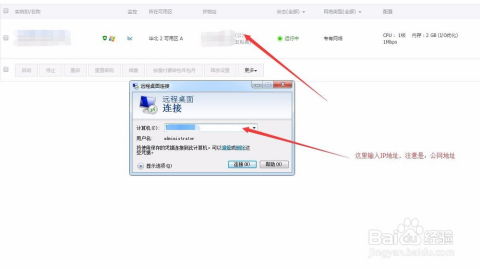 알리바바 클라우드 서버 실행 방법, 알리바바 클라우드 서버 사용 방법 튜토리얼