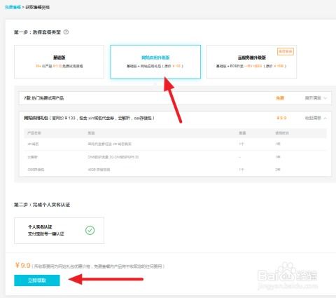 알리바바 클라우드 서버 등록을 취소하는 방법은?