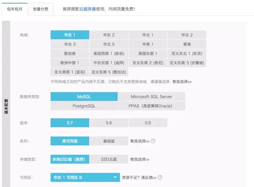 알리바바 클라우드 서버와 알리바바 클라우드 서버 운영 체제를 선택하는 방법