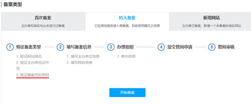 Tencent Cloud에 서버를 연결하는 방법 및 Tencent Cloud 서버에 포트를 추가하는 방법