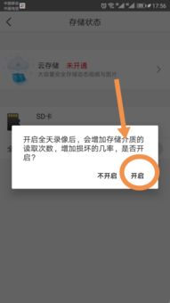 Yingshi Cloud 서버를 시작하는 방법은 무엇인가요? Yingshi Cloud Video의 휴대폰 번호는 변경되지 않습니다. 다른 기기로 로그인할 수 있나요?