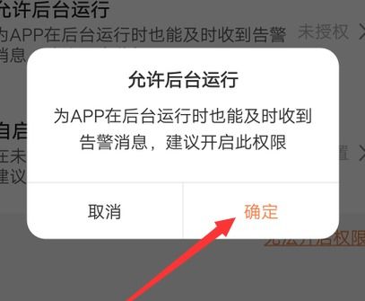 EZVIZ 클라우드 서버를 설정하는 방법 및 EZVIZ 클라우드 네트워크를 설정하는 방법