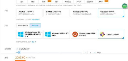 Tencent Cloud에서 서버를 선택하는 방법, Tencent Cloud 서버에 대한 초보자 튜토리얼