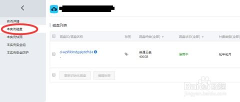알리바바 클라우드 서버 마운트 방법, 알리바바 클라우드 서버 할인 구매