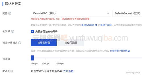 Tencent Cloud 서버를 확인하는 방법, Tencent Cloud가 도메인 이름을 서버로 확인하는 방법