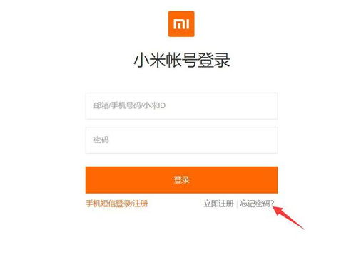 Xiaomi Cloud Server를 업데이트하고 Xiaomi Cloud 서비스를 무료로 업그레이드하는 방법