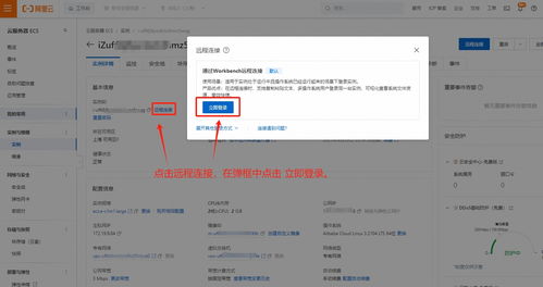 알리바바 클라우드 서버를 일시 중지하는 방법? 알리바바 클라우드 서버를 할인된 가격으로 구매하는 방법?