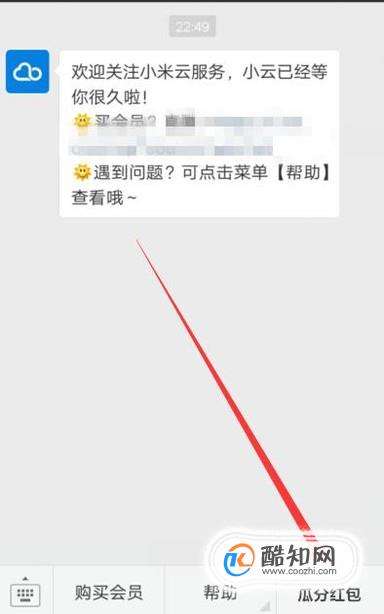 샤오미 클라우드 서버는 어떻게 신청하나요? 샤오미 클라우드 서버 멤버십은 어떻게 신청하나요?
