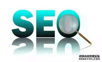 seo到底怎么做，seo一般怎么做-主机测评网-主机博客,专业的测评发布平台