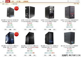 测评网购二手主机怎么样，测评网购二手主机怎么样可靠吗-主机测评网-主机博客,专业的测评发布平台