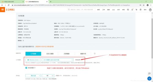 알리바바 클라우드 서버의 해상도를 변경하는 방법은 무엇인가요?