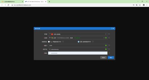 Alibaba Cloud는 서버를 어떻게 대체하나요? Alibaba Cloud 서버는 원격으로