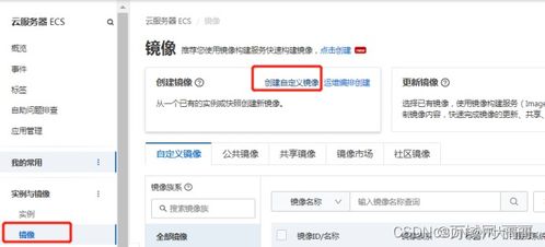 Alibaba Cloud Server를 복제하고 Alibaba Cloud Server에서 파일을 복사하는 방법