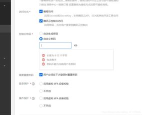 클라우드 서버에 권한을 부여하는 방법 및 클라우드 서버를 설정하는 방법
