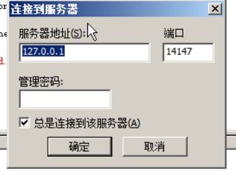 모바일 클라우드 서버에 접속하는 방법 및 모바일 클라우드 서버를 사용하는 방법