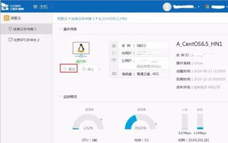 Alibaba Cloud 서버를 다른 곳으로 이전하는 방법은 무엇입니까?