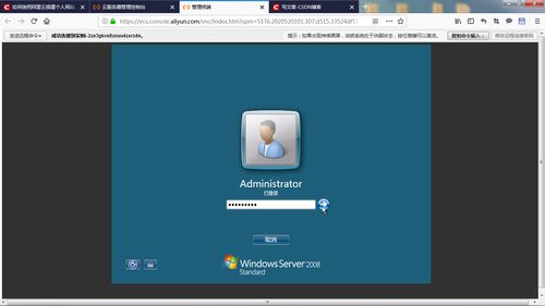 알리바바 클라우드에서 서버를 실행하고 프로젝트를 배포하는 방법은 무엇인가요?