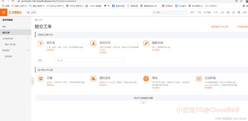 Ai Cloud 서버 환불은 어떻게 하나요?