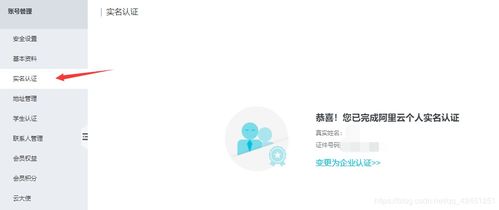 알리바바 클라우드 서버를 인증하는 방법은 무엇인가요? 알리바바 클라우드 서버 연간 비용은 얼마인가요?