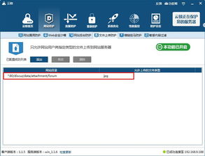 클라우드 잠금 서버, 클라우드 잠금 WAF를 최적화하는 방법