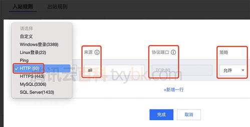텐센트 클라우드 서버 구매 방법, 텐센트 클라우드 서버 쿠폰 구매 방법