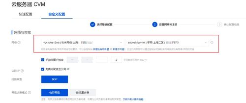 텐센트 클라우드 서버를 선택하는 방법 및 텐센트 클라우드 서버를 구매하는 방법