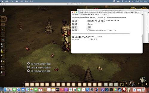 Don&#39;t Starve에서 여러 클라우드 서버를 여는 방법? Don&#39;t Starve Online에서 클라우드 서버를 올바르게 설정하는 방법