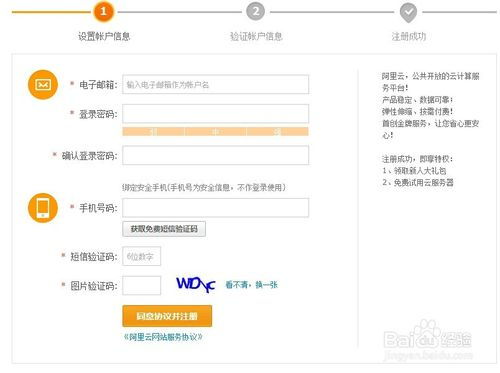 클라우드 서버 플랫폼을 구매하는 방법은 무엇인가요? 클라우드 서버 플랫폼에 필요한 컴퓨터를 구매하는 방법은 무엇인가요?