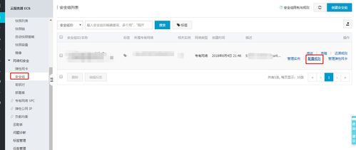 알리바바 클라우드에서 서버를 삭제하는 방법은 무엇인가요? 알리바바 클라우드에서 서버 파일을 삭제하는 방법은 무엇인가요?
