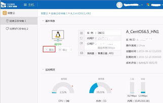 Alibaba Cloud Server와 Alibaba Cloud NAS를 마운트하는 방법