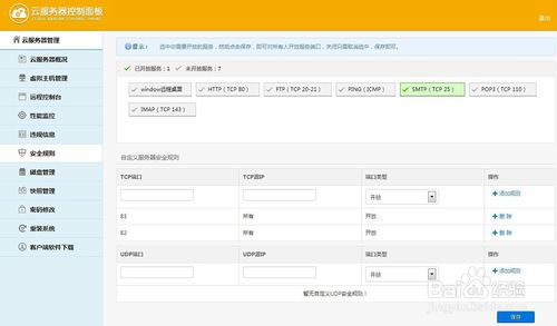 Ala Cloud 서버, Laravel Alibaba Cloud 사용 방법