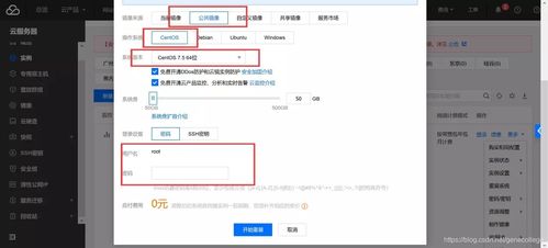 Tencent Cloud에 서버를 설정하고 Tencent Cloud 서버에 웹사이트를 설정하는 방법