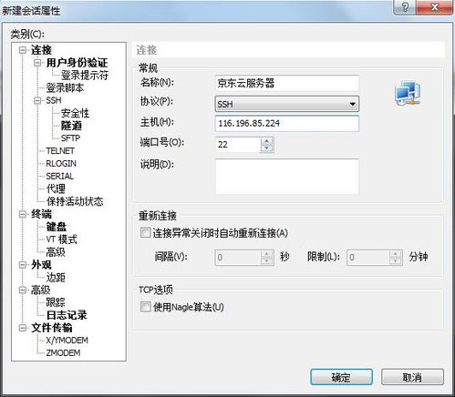 JD Cloud Server, JD Cloud Server 평가판을 선택하는 방법