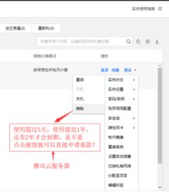 Tencent Cloud Server를 사용해보지 않으시겠습니까? Tencent Cloud Server 공식 웹사이트 홈페이지