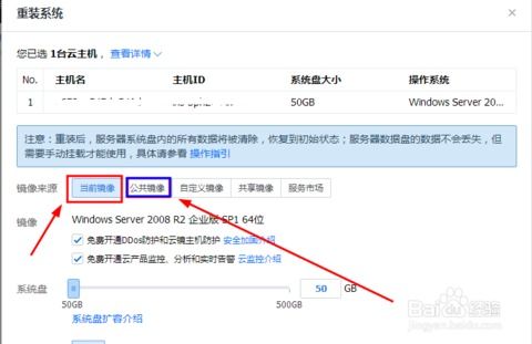 Tencent Cloud는 어떻게 서버를 재설치하나요? 서버를 재설치한 후에도 Pagoda 패널의 데이터는 계속 사용할 수 있나요?