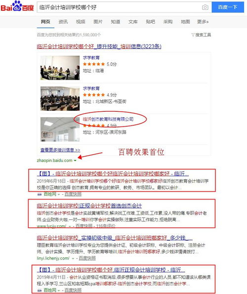 引流方法：打造高效的精准流量获取策略