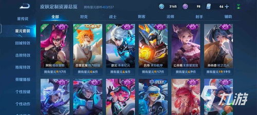 v10王者账号多少钱，王者荣耀v10的号值多少钱